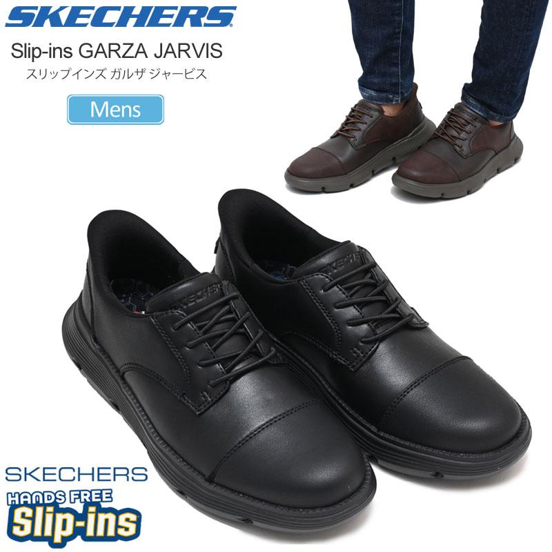 SKECHERS（スケッチャーズ） メンズ スニーカー ビジネス スリップ