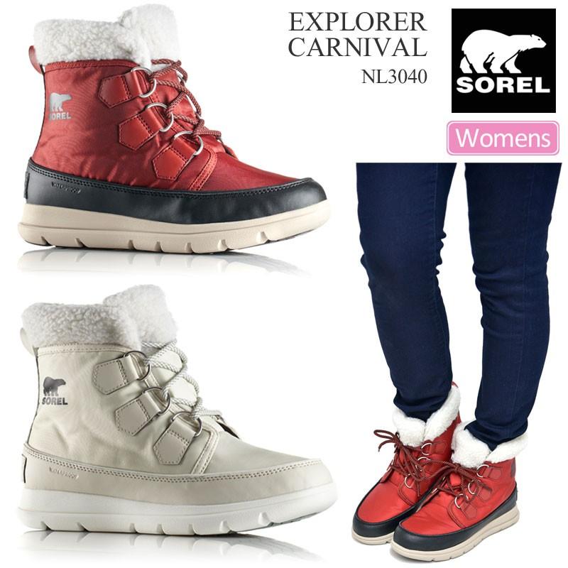 ソレル スノーブーツ レディース Sorel エクスプローラーカーニバル 全2色 Nl3040 22 5 26cm Explorer Carnival 正規取扱店 Sor Nl3040 Ripe 通販 Yahoo ショッピング