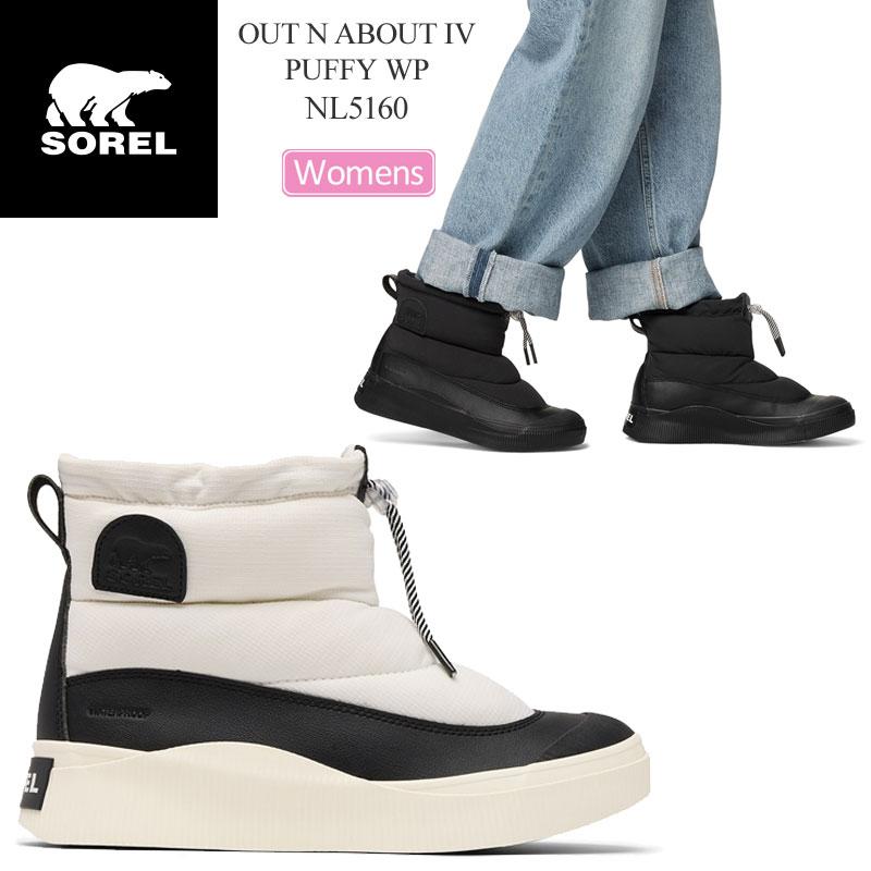 SOREL（ソレル） スノーブーツ レディース アウトアンドアバウト4