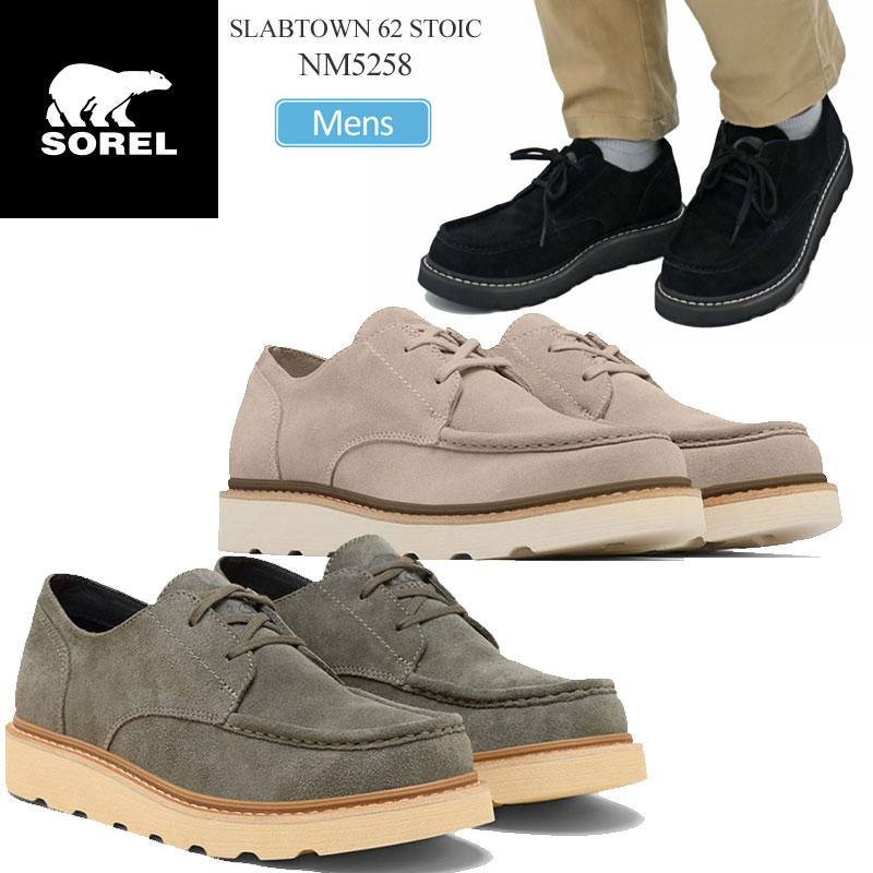 SOREL（ソレル） デッキシューズ メンズ スラブタウン62 ストイック