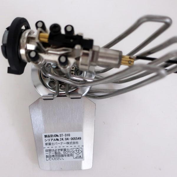SOTO ソト キャンプ用品 バーナー 日本製 レギュレーターストーブ