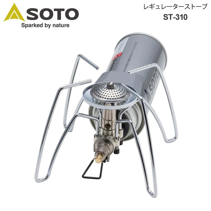 未使用品 ソト レギュレーターストーブ ST-310 アウトドア グランピング ソロキャンプ 登山 CB缶用 SOTO 札幌市 西区 西野店 SOTO（ソト）レギュレーターストーブ ST-310 シングルバーナー CB缶