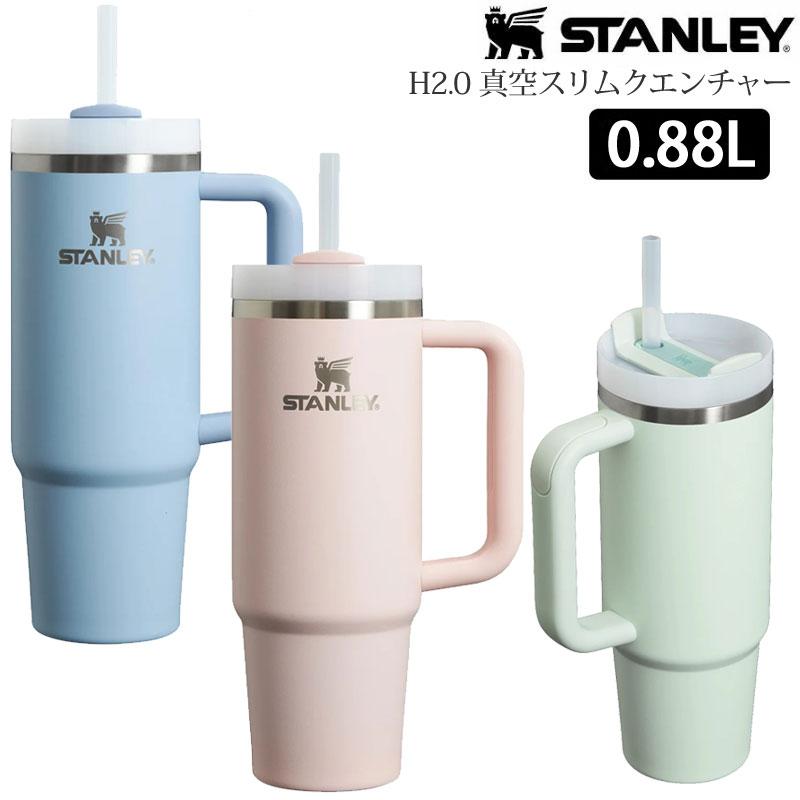 STANLEY（スタンレー） タンブラー マグボトル キャンプ用品 H2.0 真空