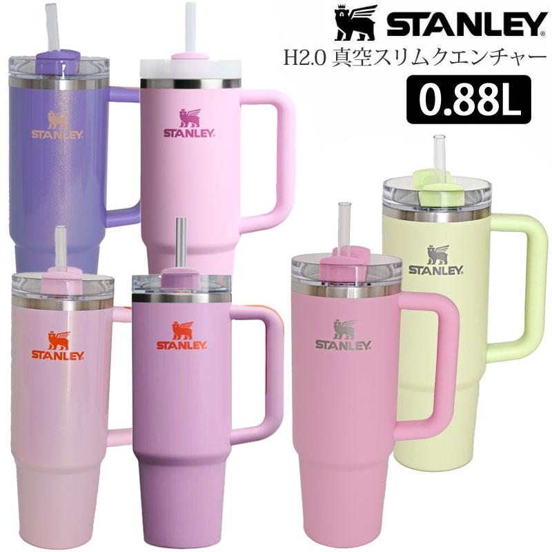STANLEY（スタンレー） タンブラー マグボトル キャンプ用品 H2.0 真空