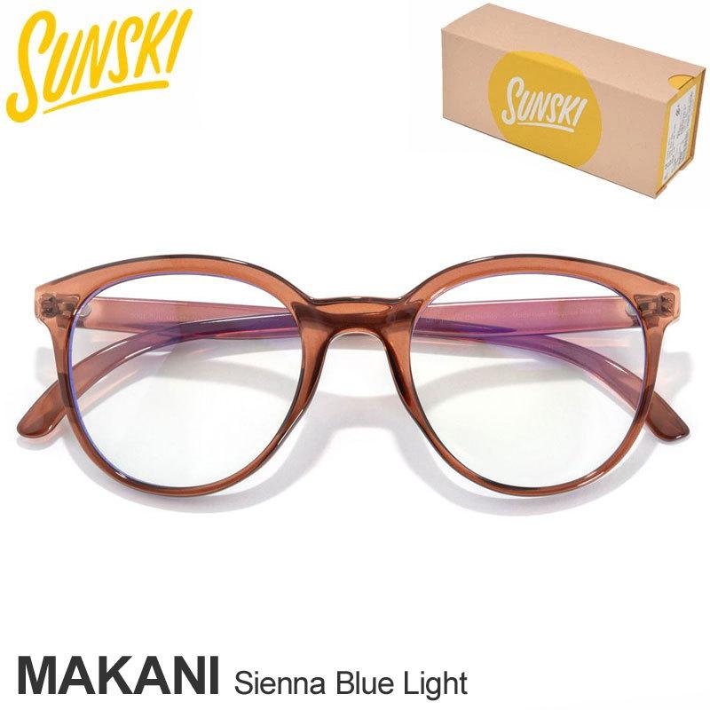 サンスキー SUNSKI ブルーライトカット眼鏡 UVカット ボストン型 メンズ レディース ユニセックス マカニ シエナブルーライト Makani Sienna Blue Light | 
