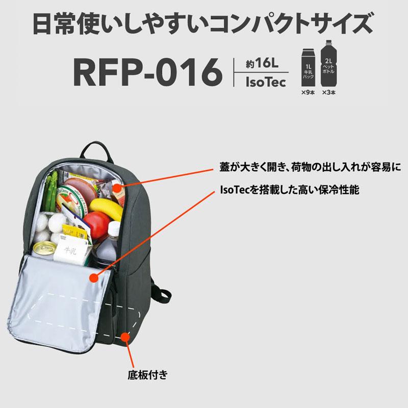 THERMOS（サーモス） リュック クーラーバッグ 保冷バックパック 16L
