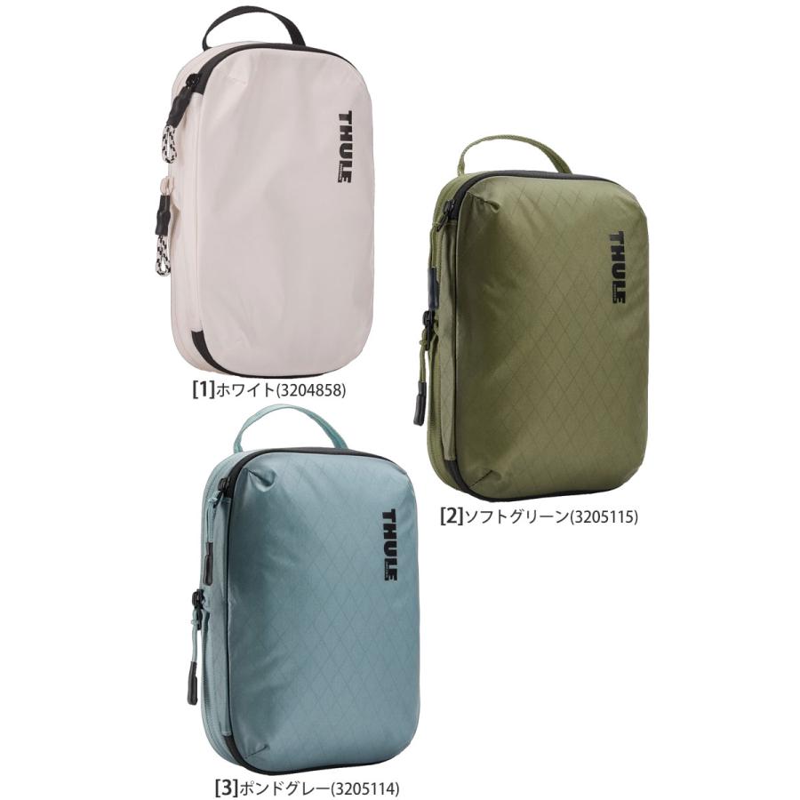 THULE（スーリー） トラベルポーチ 圧縮袋 コンプレッションパッキング