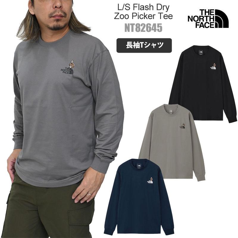ザ・ノース・フェイス THE NORTH FACE Tシャツ 長袖 メンズ レディース