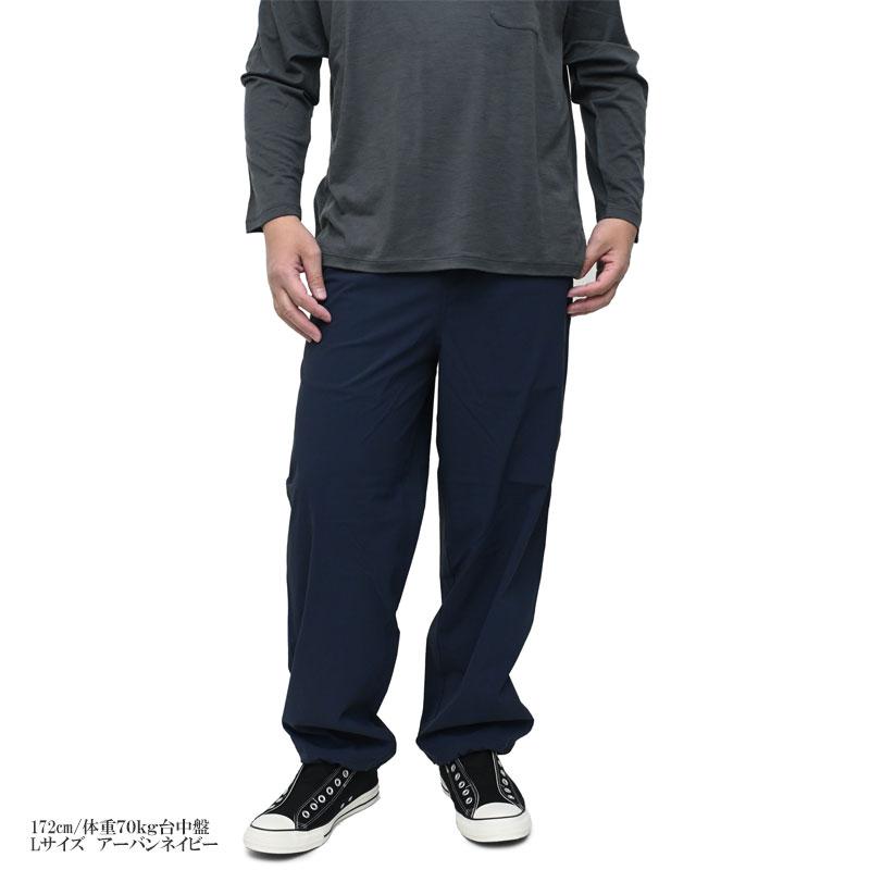 THE NORTH FACE（ザ ノースフェイス） ロングパンツ 長ズボン メンズ