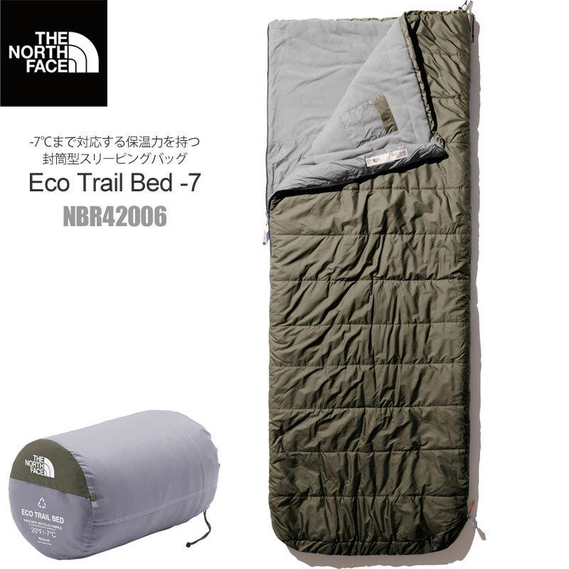 【安心発送】 Eco エコトレイルベッド-7℃ 封筒型 シュラフ 寝袋 FACE NORTH THE ノースフェイス Trail NBR42006 -7 Bed 封筒型寝袋