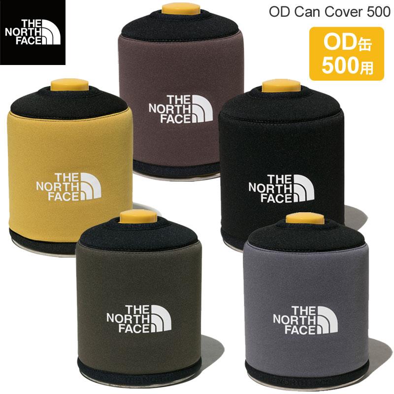 BRUNT OD缶カバー500 ラインドガスカバー 500 (ウルフブラウン) | Oregonian Camper