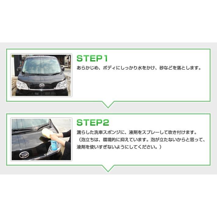 カーシャンプー 泡 撥水 業務用 最強 洗車 カーワックス コーティング コーティング施工車メンテ 水垢 リピカ【 コーティングカーシャンプー 500ml 】｜ripicar｜08