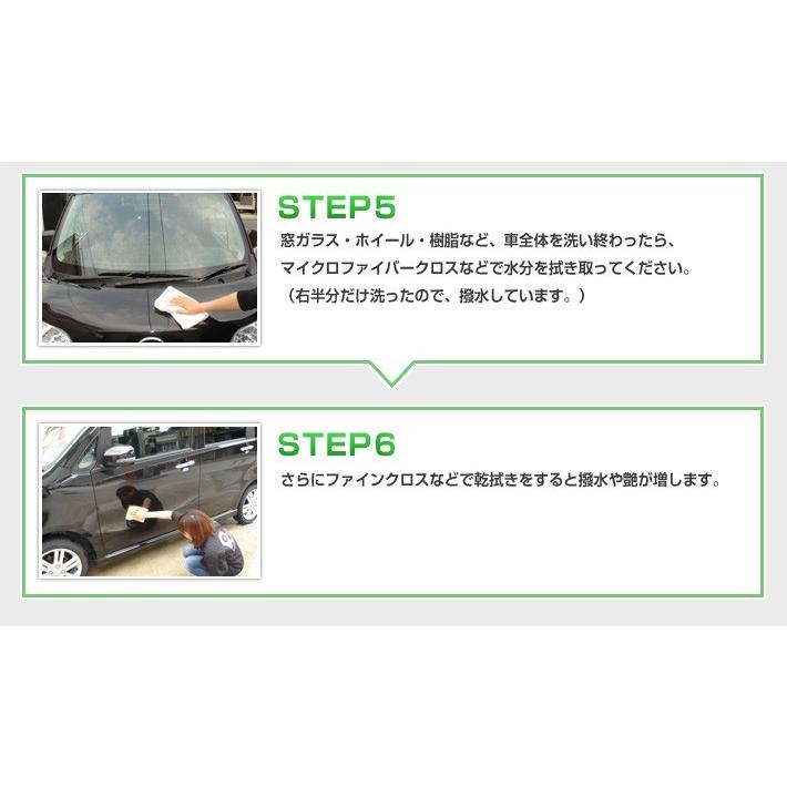 カーシャンプー 泡 撥水 業務用 最強 洗車 カーワックス コーティング コーティング施工車メンテ 水垢 リピカ【 コーティングカーシャンプー 200ml 】 | リピカ | 09