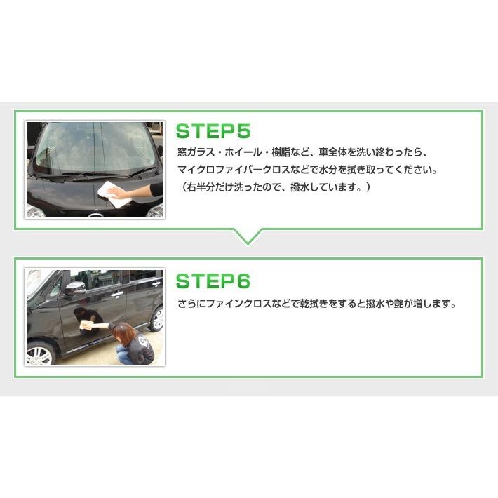 カーシャンプー 泡 撥水 業務用 最強 洗車 カーワックス コーティング コーティング施工車メンテ 水垢 リピカ【 コーティングカーシャンプー 2L】｜ripicar｜10