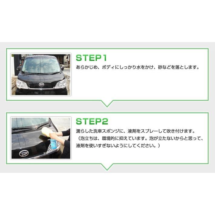 カーワックス 最強 液体 スプレー カーシャンプー 撥水 コーティング剤 車 業務用 洗車 ガラスコーティング 水垢 リピカ コーティングカーシャンプー 70ml A 5 リピカ ヤフー店 通販 Yahoo ショッピング