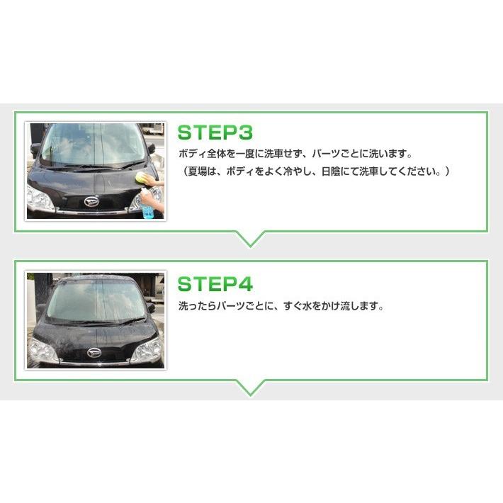 カーワックス 最強 液体 スプレー カーシャンプー 撥水 コーティング剤 車 業務用 洗車 ガラスコーティング 【 コーティングカーシャンプー 450ml 詰め替え 】｜ripicar｜09