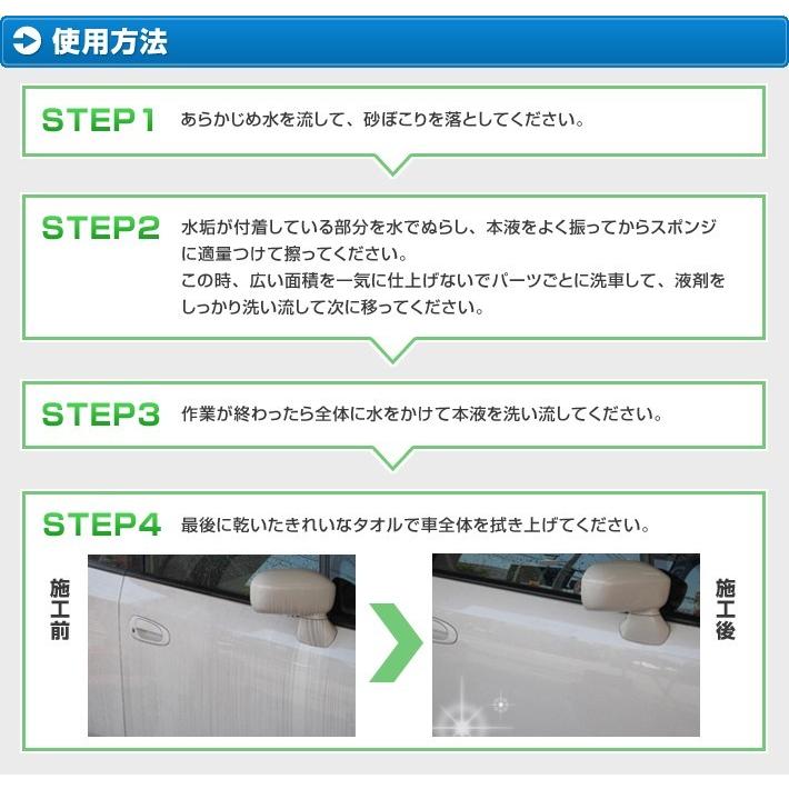 水垢取り洗剤 水垢取り 車 水垢落とし 水あか 水アカ 水垢洗剤 小傷除去 カーワックス 洗車 研磨剤 リピカ ライトカラー用水あか取りクリーナー 0ml B 3 リピカ ヤフー店 通販 Yahoo ショッピング