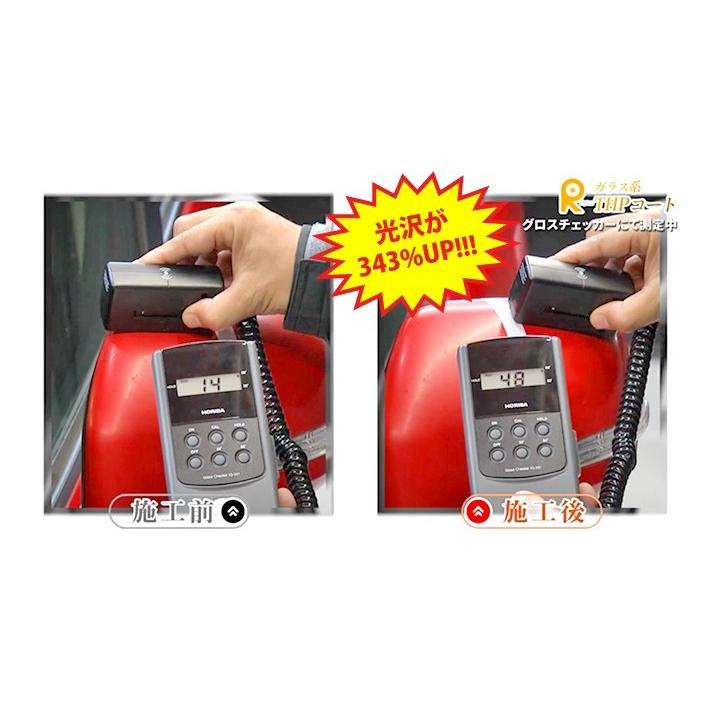 ガラスコーティング剤 最強 0ml Thpコート カーコーティング剤 カーワックス コーティング剤 撥水 業務用 水垢 滑水 疎水 艶 親水 詰替えお得セット 車 新作グッ 業務用