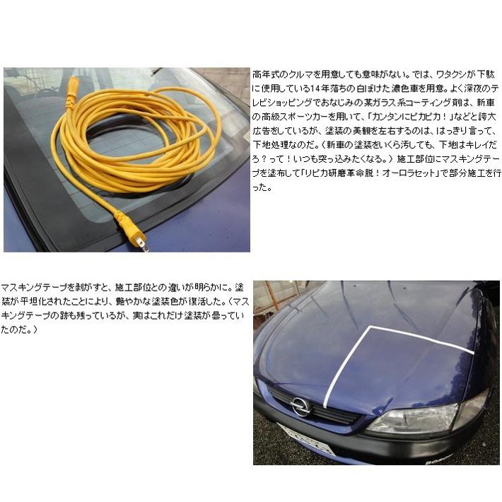 ポリッシャー 車 バフ コンパウンド 電動 ダブルアクション ギヤアクション ウールバフ ウレタンバフ スポンジバフ リピカ 研磨革命専用 ウールバフ 130f O 3 リピカ ヤフー店 通販 Yahoo ショッピング