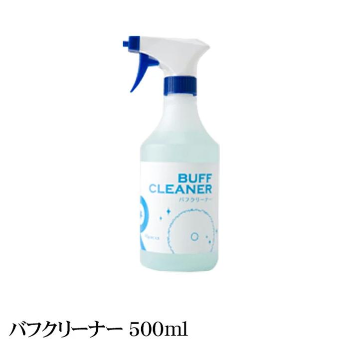 ポリッシャー 車 最新号掲載アイテム バフ コンパウンド 電動 ダブルアクション ギヤアクション リピカ 500ml バフクリーナー ウールバフ ウレタンバフ スポンジバフ