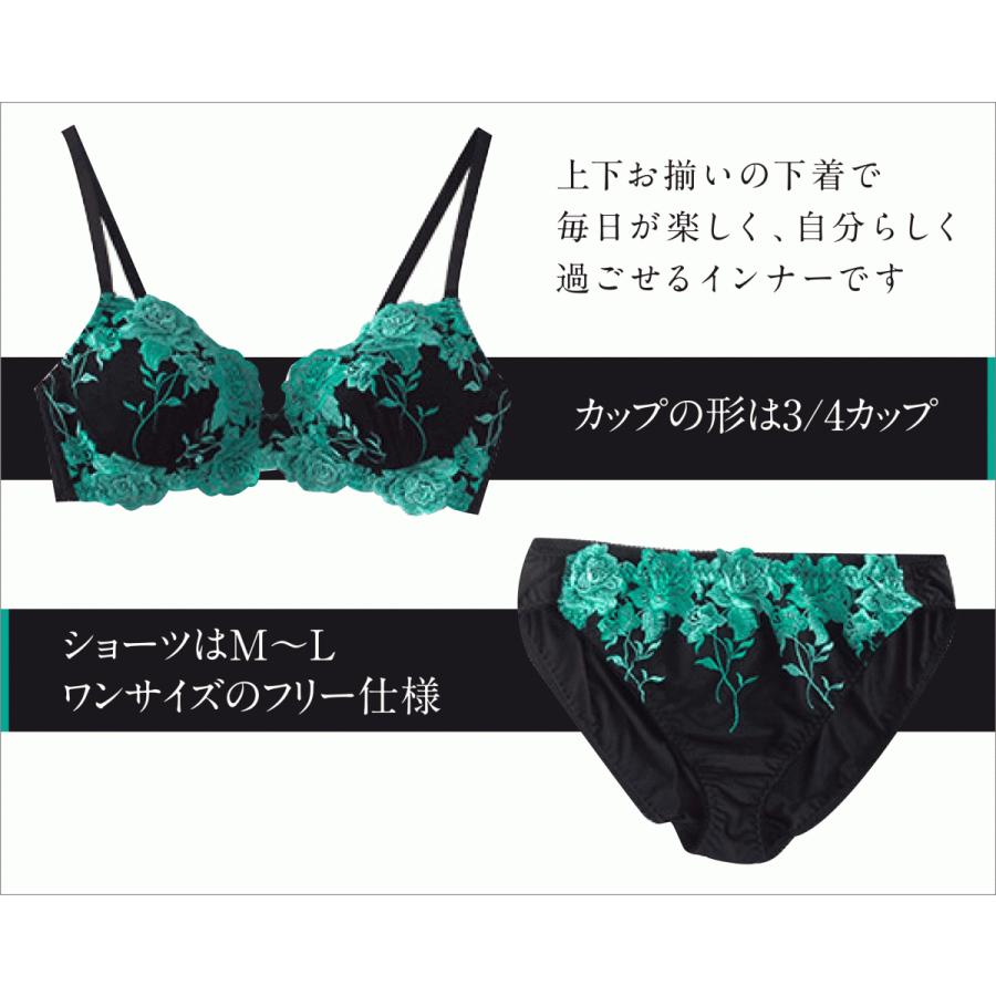 豪華花柄レース ノンワイヤー メンズブラジャー&スタンダード 豪華花柄レース ノンワイヤー メンズブラジャー&スタンダード