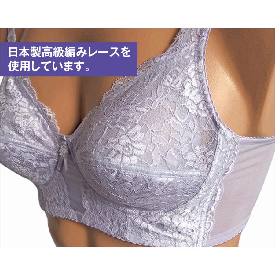 サポートメンズブラジャー&シルクメンズショーツセット バイオレット