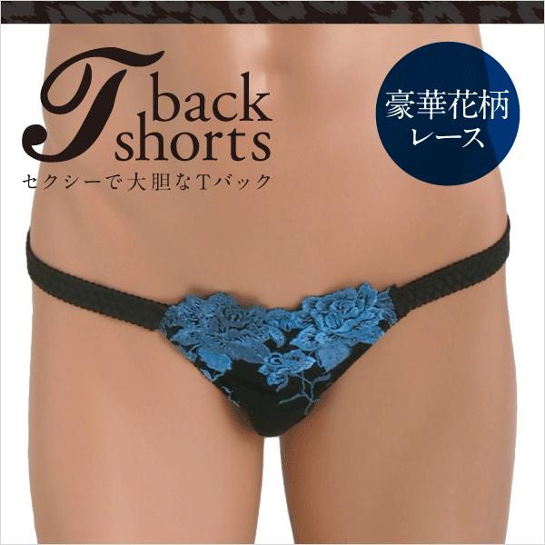 花柄レースTバック Lサイズ 豪華花柄 レース Tバック メンズショーツ ブルー : Ripley ヤフー店