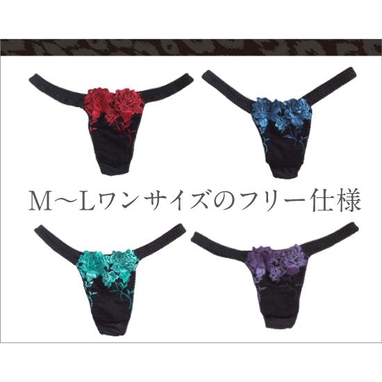 豪華花柄 レース Tバック メンズショーツ ブルー : Ripley ヤフー店