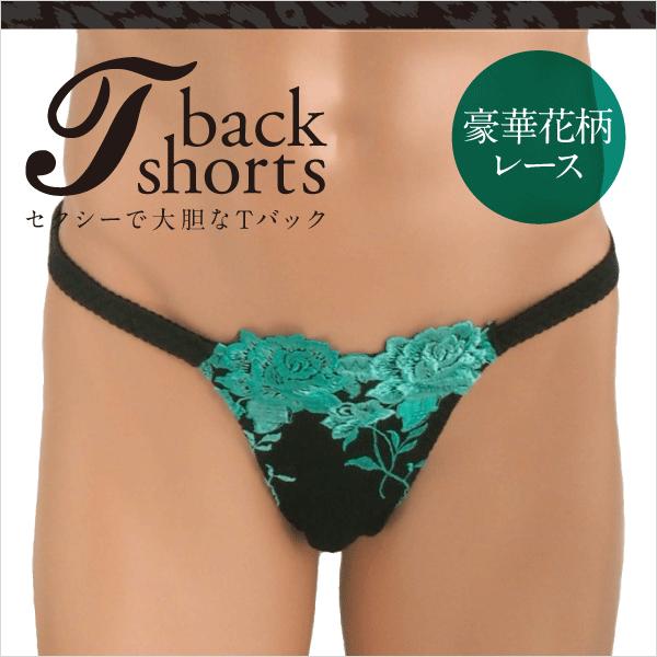 豪華花柄 レース Tバック メンズショーツ ピーコックグリーン : Ripley