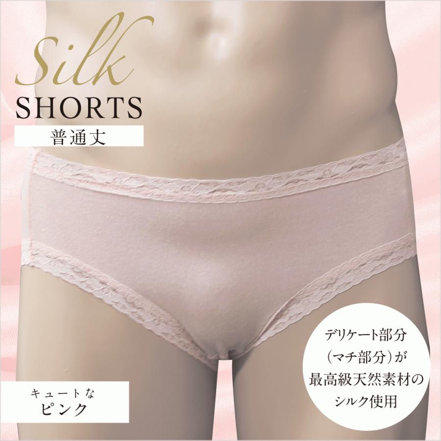 デリケートシルクショーツ 普通丈 ピンク : Ripley ヤフー店 - 通販