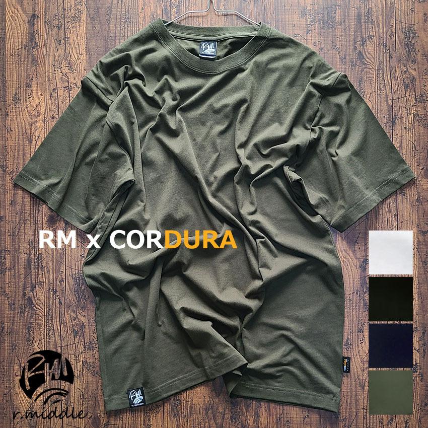 Cordura Tシャツ コーデュラ Tee 無地t Rmｘcordura コラボｔシャツ ホワイト ブラック ネイビー カーキ Cdra T Khk Cdra T Khk リップルミドル 通販 Yahoo ショッピング