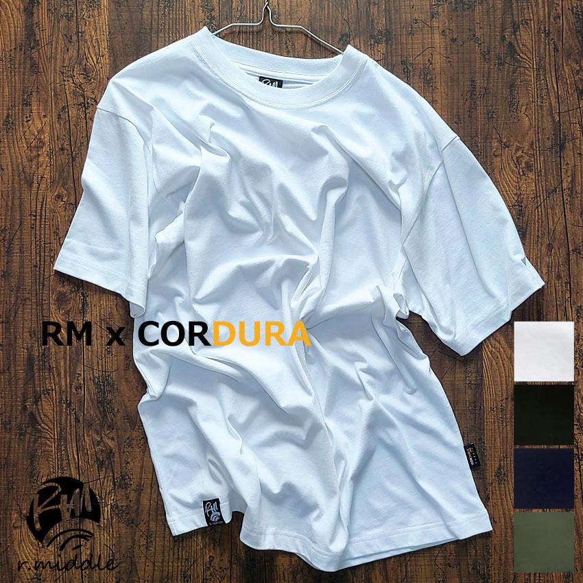 無地t Cordura Tシャツ コーデュラ Tee Rmｘcordura コラボｔシャツ ホワイト ブラック ネイビー カーキ Cdra T Wh Cdra T Wh リップルミドル 通販 Yahoo ショッピング