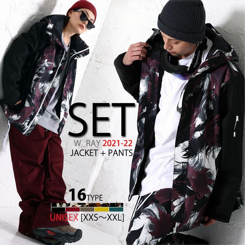 買い格安 スノーボードウェア メンズ レディース 上下セット 21 22 ダブルレイ W Ray スノボウェア スノボ ウェア 迷彩 ジャケット パンツ セットアップ J100set J100 J101set リップルミドル 通販 Yahoo ショッピング 長期保証付 Flamespabali Com