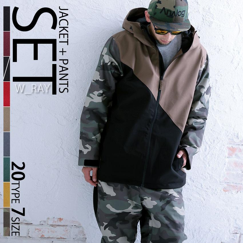 新品入荷 ジャケット ウェア スノボ スノボー ノボウェア ス Wray ダブルレイ 21 上下セット レディース メンズ スノーボードウェア おしゃれ 新作 21 W Ray 上下セット スノーボードウェア パンツ J59 60set Pm セットアップ ウエア Adtecplasma Com