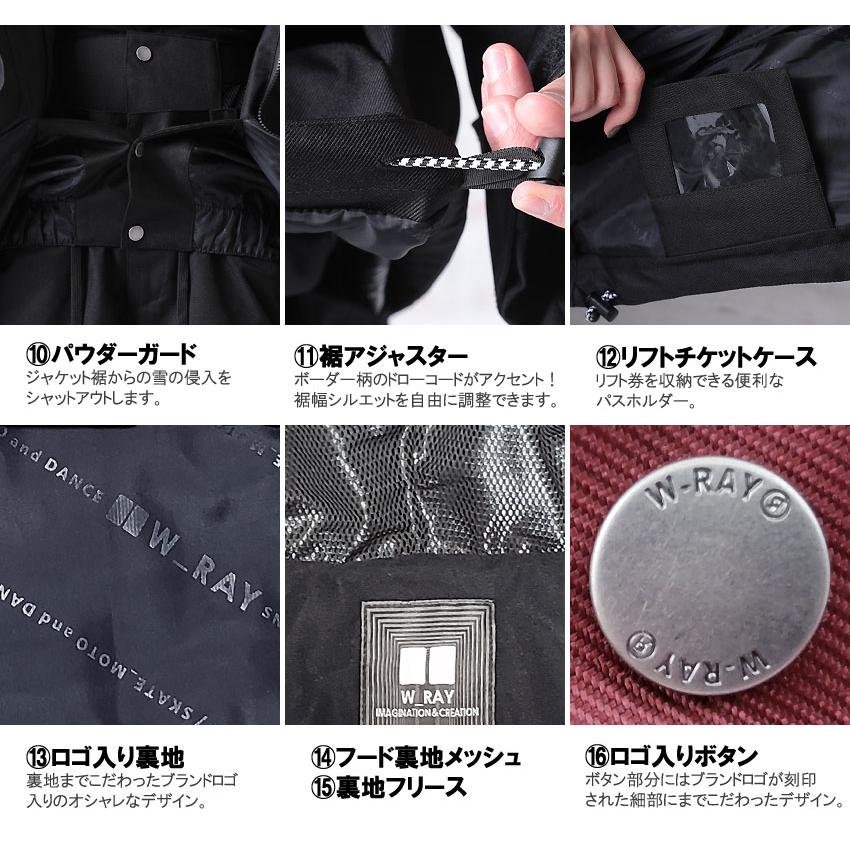 格安即決 ダブルレイ 21 ジャケット おしゃれ メンズ レディース ウェア スノーボード 柄切替 新作 21 W Ray ジャケット スノーボードウェア W Ray J63 64 切替ジャケット 柄 ウェア スノボ スノボーウェア スノボウェア ウエア Motowndigital Com