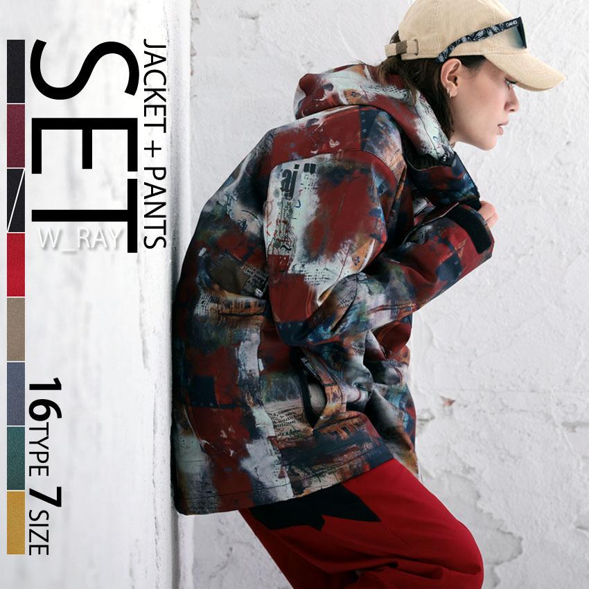 売れ筋一番人気 スノーボード ウェア レディース メンズ 上下セット 21 ダブルレイ W Ray スノボウェア スノボー スノボ ウェア ジャケット パンツ セットアップ J70 71set S 安いオンライン ショップ Www Web Imperiovizar Com