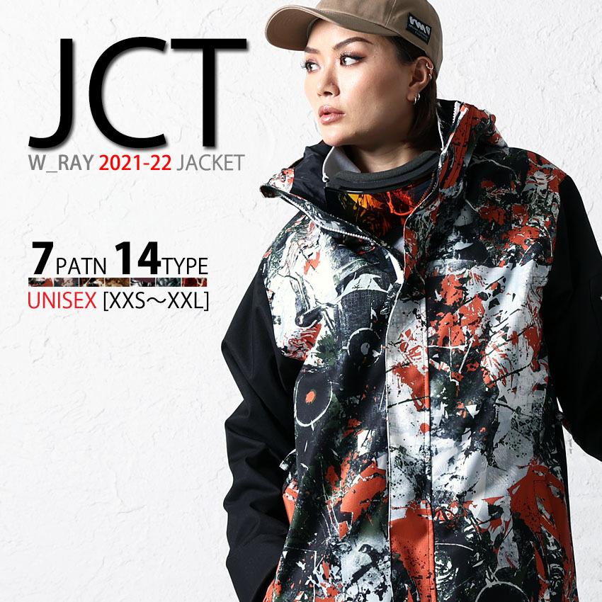 新作多数 スノーボードウェア レディース メンズ おしゃれ 柄 迷彩 ジャケット 22 ダブルレイ W Ray スノボウェア スノボーウェア スノボ ウェア J 101 J101 Babylonrooftop Com Au