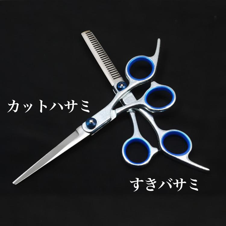 [コンプリート！] 子供 前髪 カット ハサミ 295355子供 前髪 カット ハサミ Imagejoshwwe