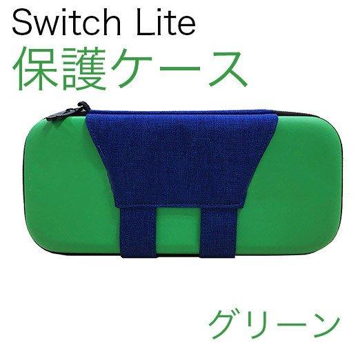 Switch lite 保護ケース スイッチ ライト 収納 ストレージバッグ｜ripple-store｜02