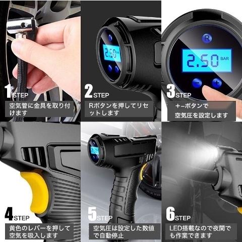 エアーポンプ 空気入れ 電動 自動 ポータブルエアーコンプレッサー 携帯ポンプ 自動車 自転車 バイク  コードレス ハンディ 充電式 タイヤ  LED デジタル表示｜ripple-store｜05