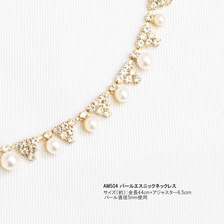 ネックレス 結婚式 パール パールネックレス 一連 1連 シンプル パーティー パーティ ビジュー 二次会 入学式 卒業式 アクセサリー レディース ゴージャス Rippleplus ヤフー店 通販 Yahoo ショッピング