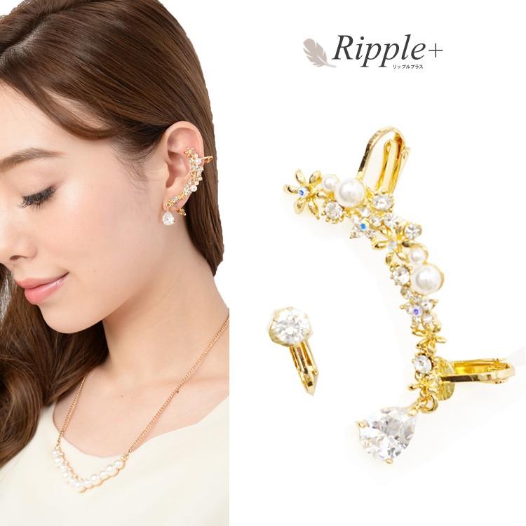 イヤリング イヤーカフ 2点セット 結婚式 パール ビジュー パーティー お呼ばれ アクセサリー レディース ゴージャス ビジュー シルバー ゴールド Rippleplus ヤフー店 通販 Yahoo ショッピング