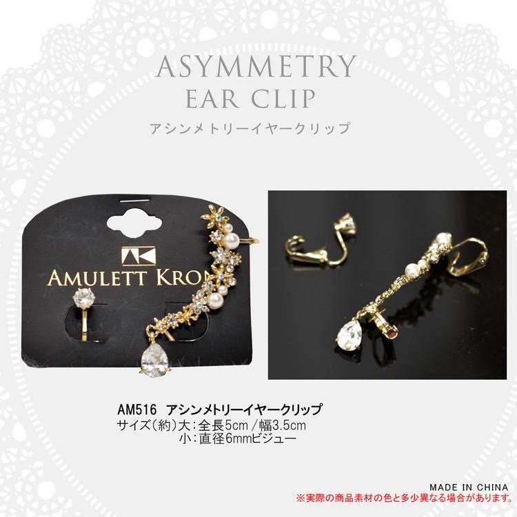 イヤリング イヤーカフ 2点セット 結婚式 パール ビジュー パーティー お呼ばれ アクセサリー レディース ゴージャス ビジュー シルバー ゴールド Rippleplus ヤフー店 通販 Yahoo ショッピング