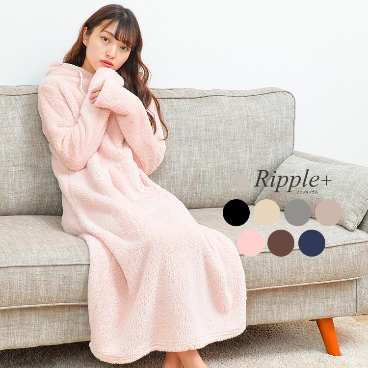 ルームウェア もこもこ モコモコ ワンピース 冬 レディース 長袖 パジャマ 部屋着 ルームウエア 可愛い かわいい 裏起毛 マタニティ ボア 着る毛布 Rippleplus ヤフー店 通販 Yahoo ショッピング