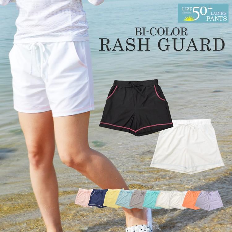 ラッシュガード レディース ショートパンツ パンツ Uvカット 水着 大きいサイズ おしゃれ 日焼け対策 日焼け防止 サーフィン 夏フェス ジム 水泳 Rippleplus ヤフー店 通販 Yahoo ショッピング