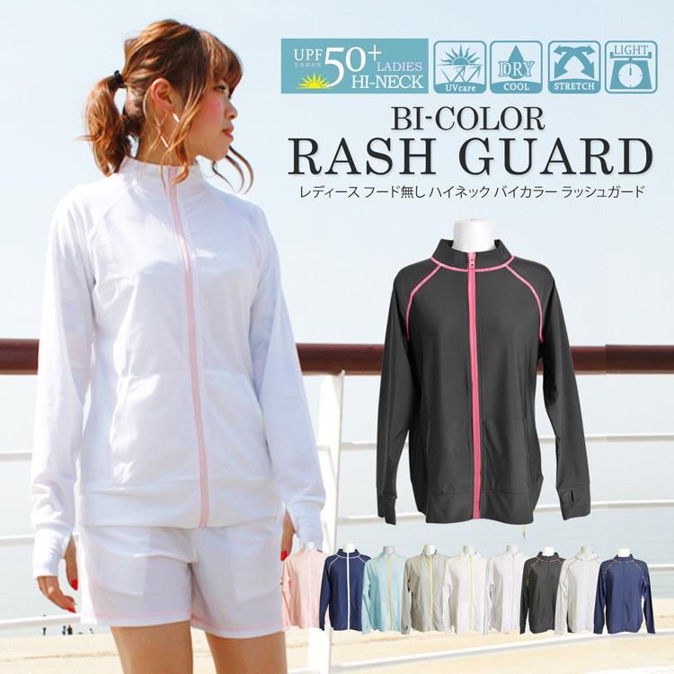 ラッシュガード レディース 長袖 Uvカット 水着 大きいサイズ おしゃれ ジップアップ 体型カバー 日焼け対策 日焼け防止 夏フェス 着痩せ Rippleplus ヤフー店 通販 Yahoo ショッピング