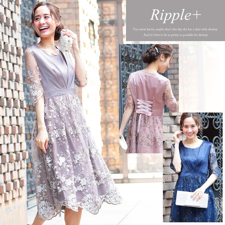 激安新品未読品 パーティードレス 結婚式 ドレス ワンピース 大きいサイズ 袖あり レース ミモレ丈 ロング パーティドレス 謝恩会 フォーマル 代 30代 40代 体型カバー Rippleplus ヤフー店 通販 Yahoo ショッピング 安い販売店 Www Hazlotu Com