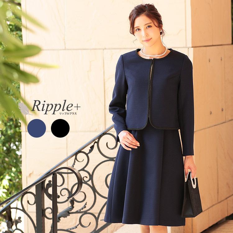 スーツ レディース ワンピース ワンピーススーツ ママスーツ 入学式 卒業式 入園式 卒園式 フォーマルスーツ セレモニースーツ セットアップ 大きいサイズ Rippleplus ヤフー店 通販 Yahoo ショッピング