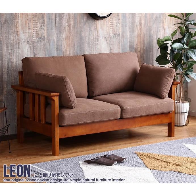 ソファー ソファ 2人掛け 北欧 おしゃれ 2人掛けソファ コンパクト