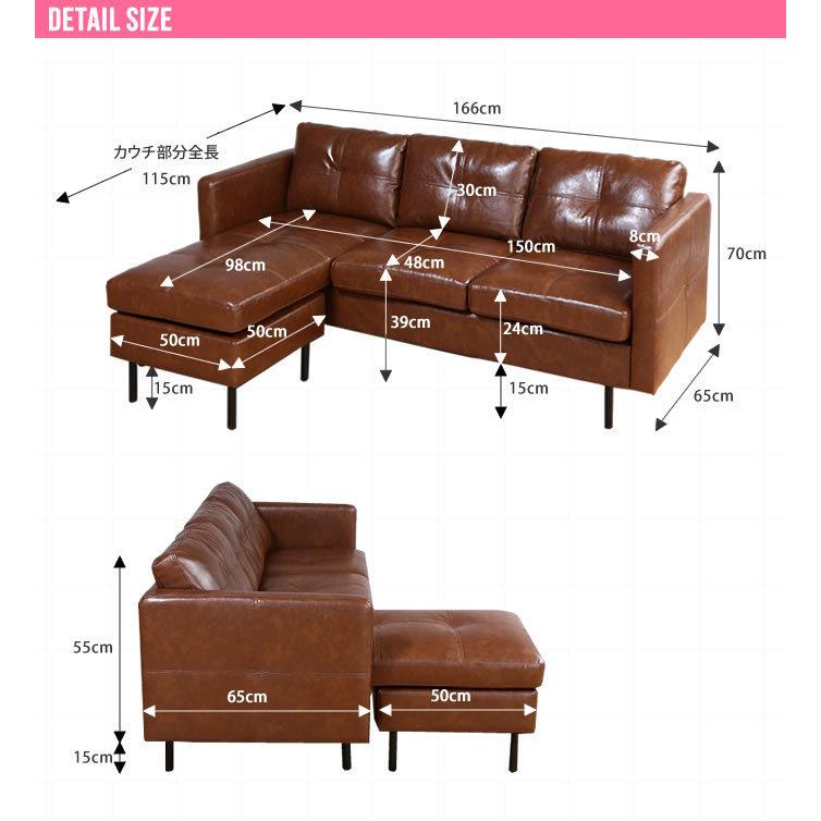 最安 ソファー ソファ 3人掛け カウチソファー カウチソファ 北欧 レザー 合皮 3人掛けソファー 3人掛けソファ 三人掛けソファー L字 レトロ Rippleplus ヤフー店 通販 Yahoo ショッピング 楽天ランキング1位 Manzanaresgener Com Ar